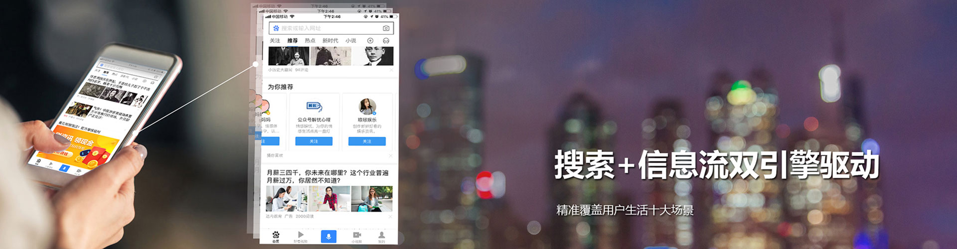 怀来搜索开户返点