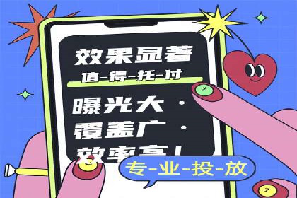 SEM百度竞价案例：创意广告设计技巧